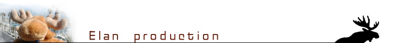 elan production